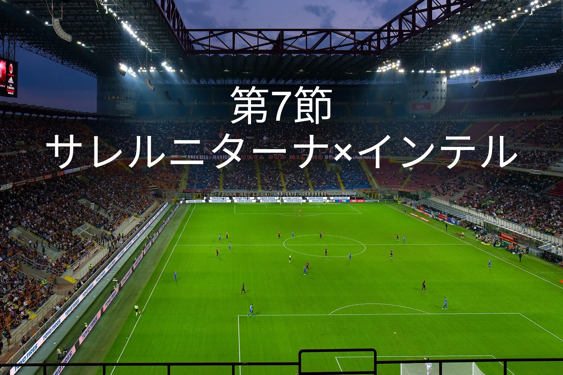 サッカー/フットサルアヤックス 23/24 3rdユニフォーム クラーセン 